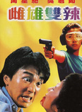 林小楼