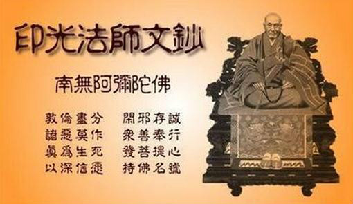 净土宗(佛教宗派) 净土宗(佛教宗派)