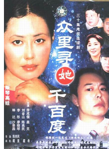 李芯逸