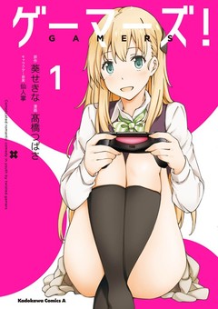 漫画