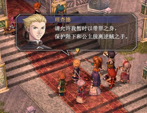 亚兰·理察 亚兰·理察