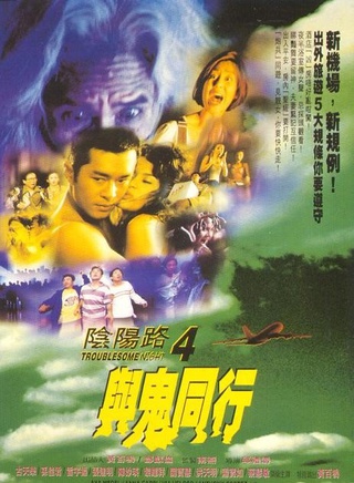 陈妙瑛