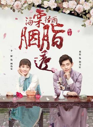 董李无忧