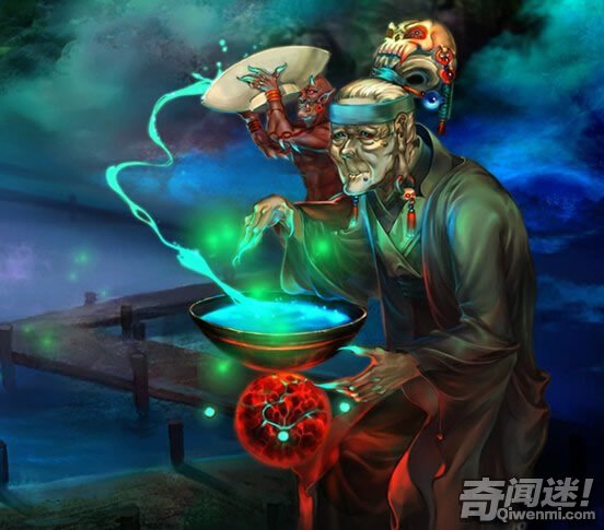 孟婆汤(传说中忘却一切的茶汤)