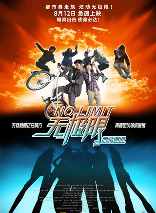 王洪祥(自由搏击运动员)
