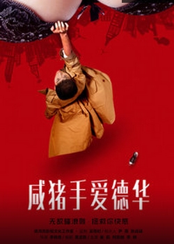 北京奥创世纪网路影视发行有限公司