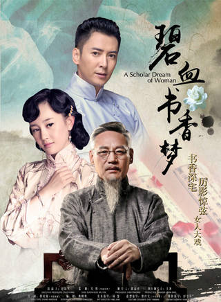 高健(中国内地影视男演员、模特)
