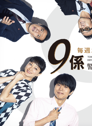 井之原快彦