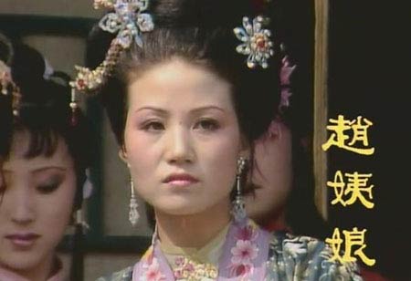 《87版红楼梦》赵姨娘(苏秋冬饰) 《87版红楼梦》赵姨娘(苏秋冬饰)