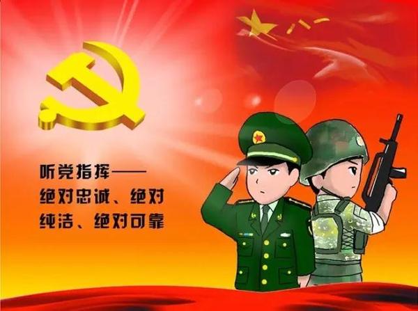 军队转业干部安置政策规定
