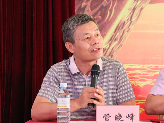 管晓峰