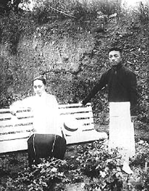 刘半农和夫人朱慧 刘半农和夫人朱慧