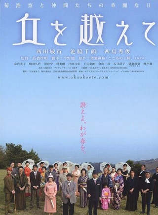 池胁千鹤(池协千鹤)