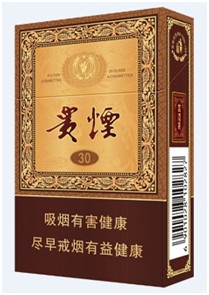 贵烟国酒香 贵烟国酒香