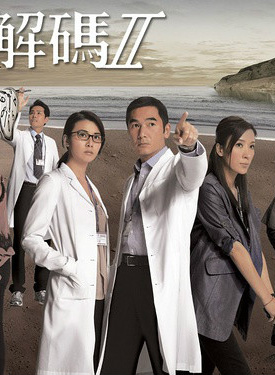 邓英敏