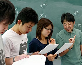 关西大学 关西大学