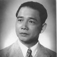 汪精卫(汪兆铭)