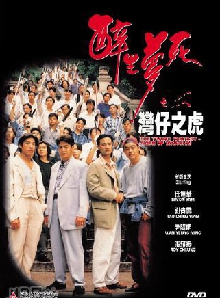 陈妙瑛