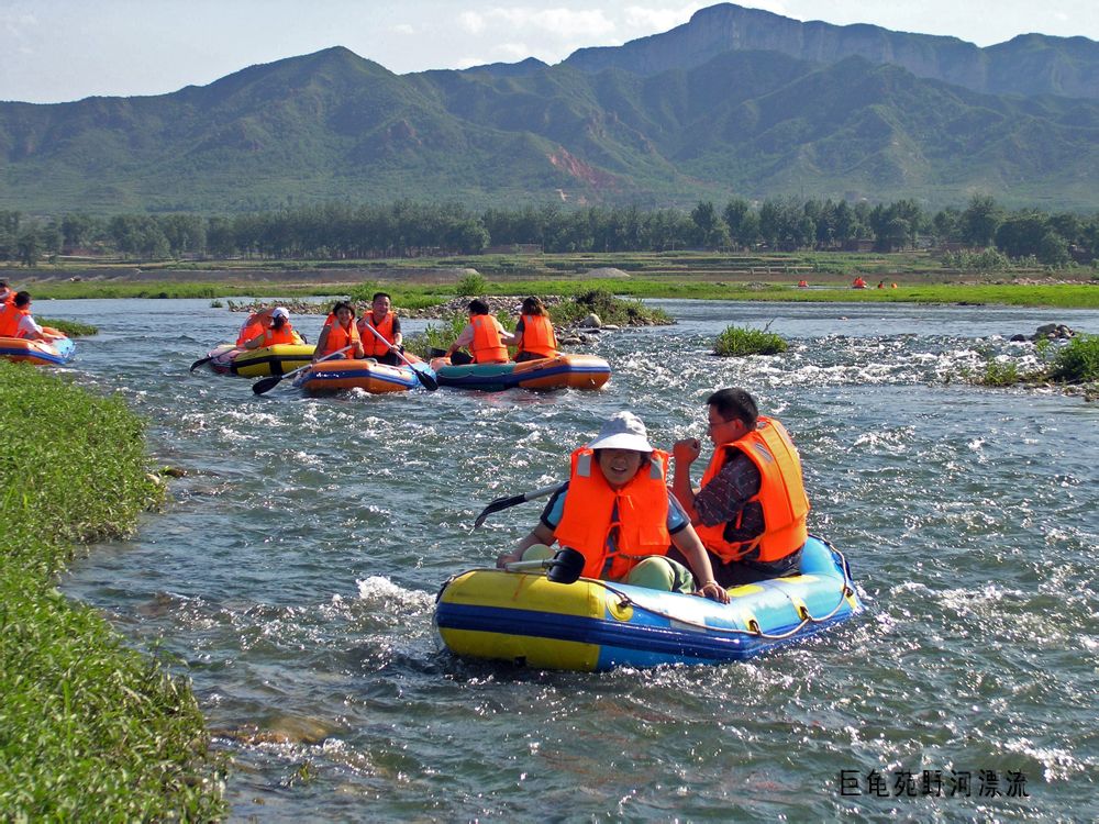 冶河漂流 冶河漂流