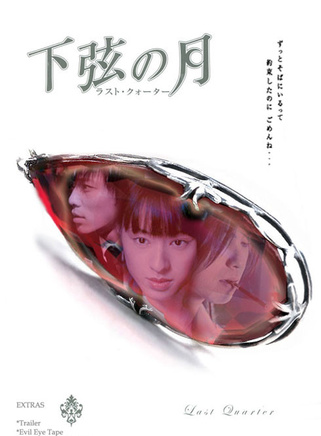 黑川智花