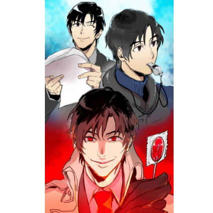 八代学