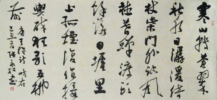 张永红 张永红