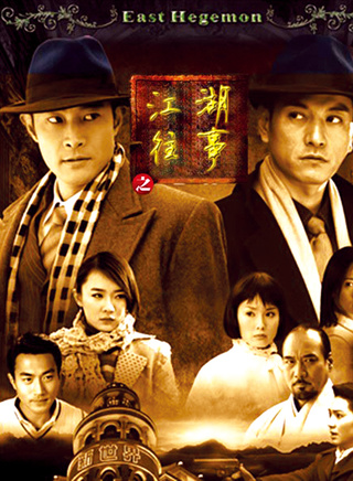 修革