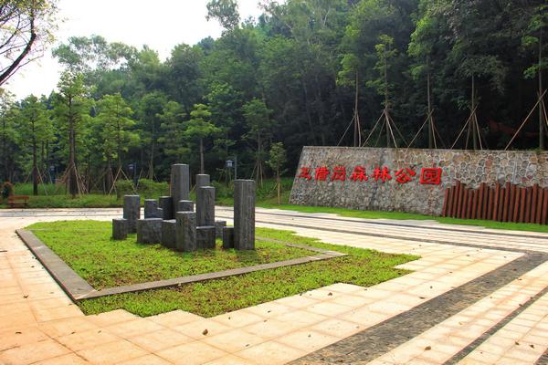 王借岗森林公园北入口广场 王借岗森林公园北入口广场