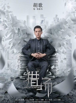 贾静雯