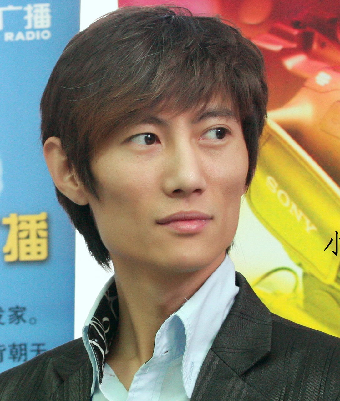 麻小帅 麻小帅