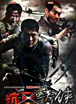 尔玛依娜