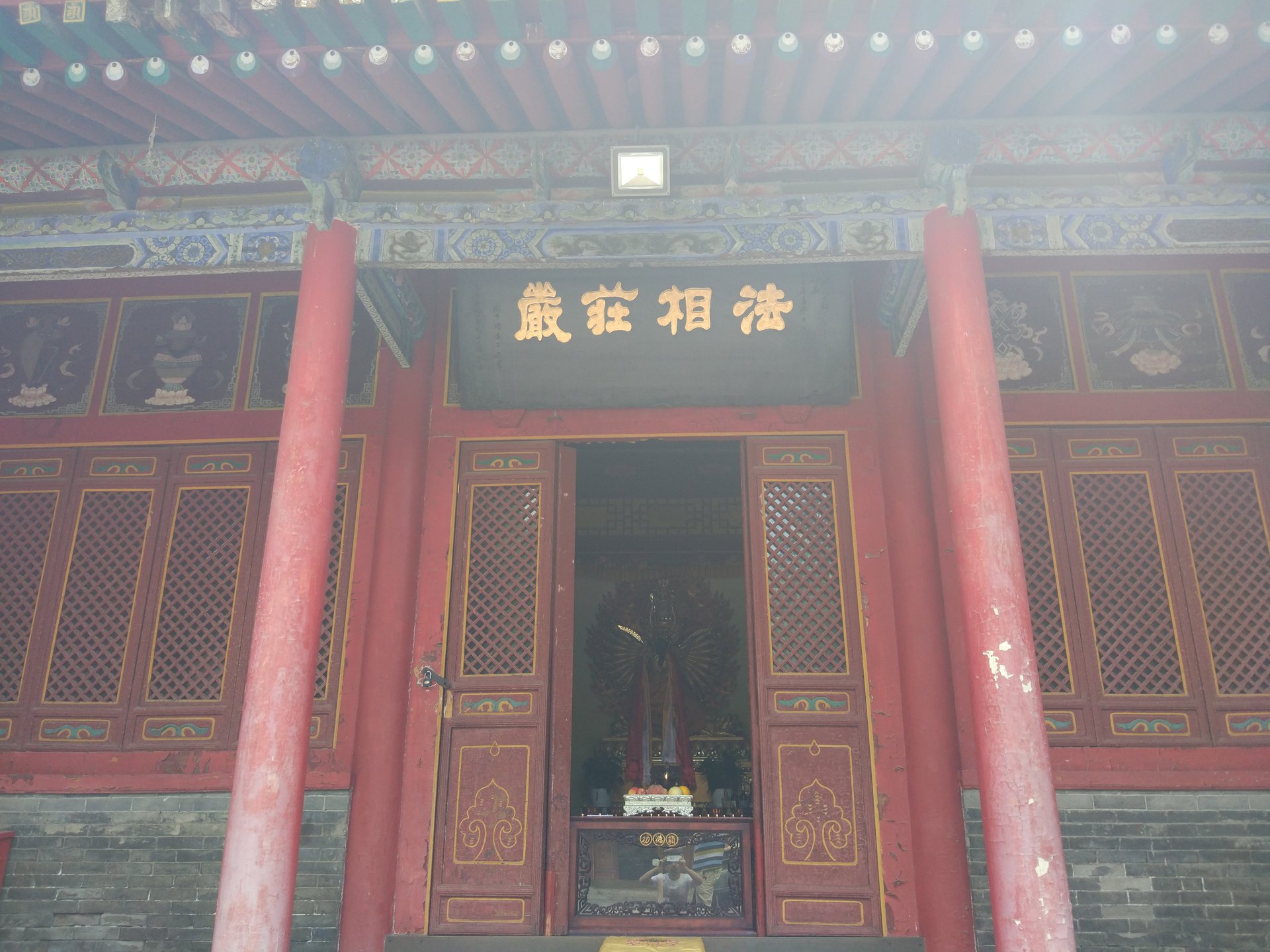 广仁寺(西安唯一的喇嘛教寺院) 广仁寺(西安唯一的喇嘛教寺院)