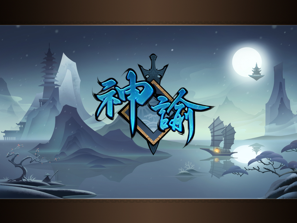 神谕(宗教文化)