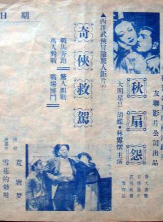 鑳¤澏(20涓栫磤涓湅鍏у湴濂虫紨鍝?