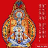 三脉七轮 三脉七轮