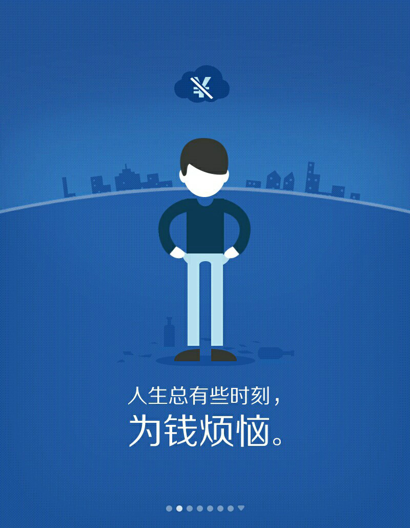 微众银行 微众银行