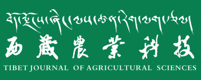 西藏农业科技 西藏农业科技