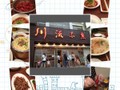 酸菜鱼