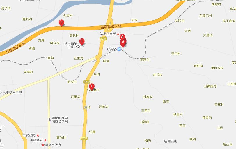 站街镇(河南省巩义市下辖镇)