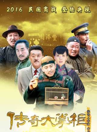 王海