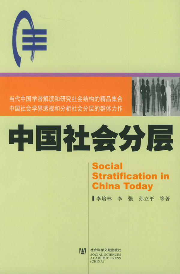 内部公共关係
