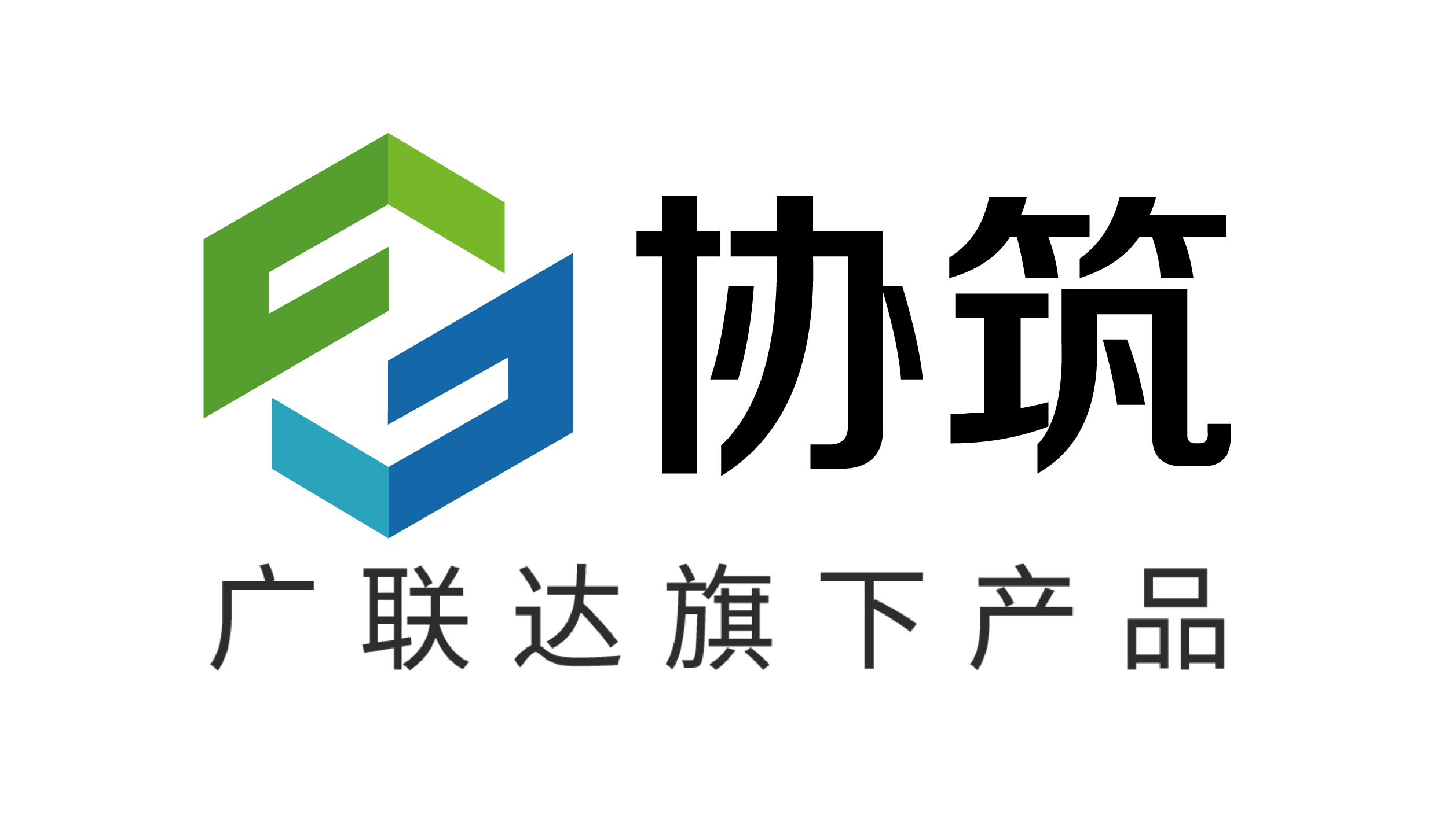 协筑
