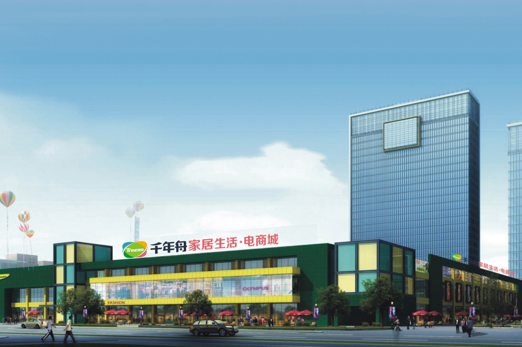 千年舟家居生活·电商城效果图 千年舟家居生活·电商城效果图