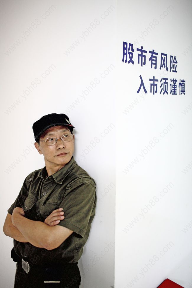殷保华 殷保华