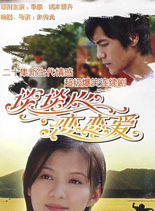 田子琳