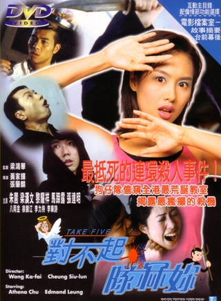杨证桦
