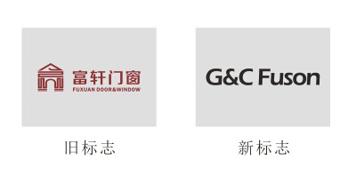 富轩门窗LOGO变更 富轩门窗LOGO变更