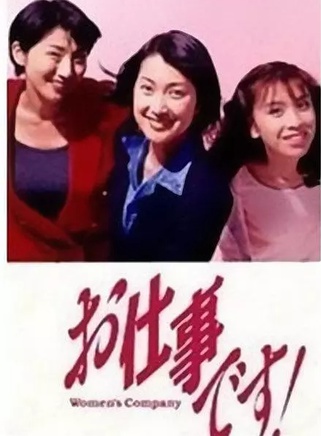井之原快彦