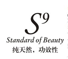 s9 s9