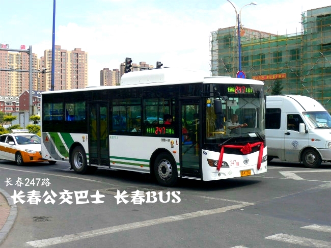 长春公交247路